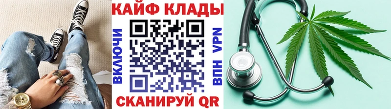 Купить закладку Скопин Канабис  Гашиш 