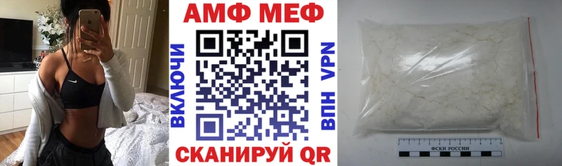 где купить наркоту  Скопин  hydra онион  Амфетамин Розовый 