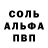 Первитин кристалл Oliver Keating