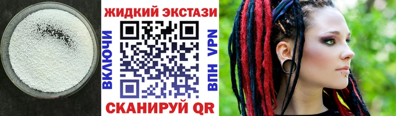 Бутират оксана  Скопин 