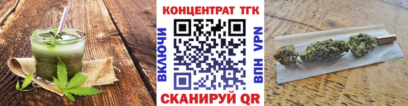 Печенье с ТГК марихуана  магазин    Скопин 