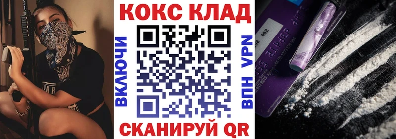 Кокаин Fish Scale  что такое   Скопин 