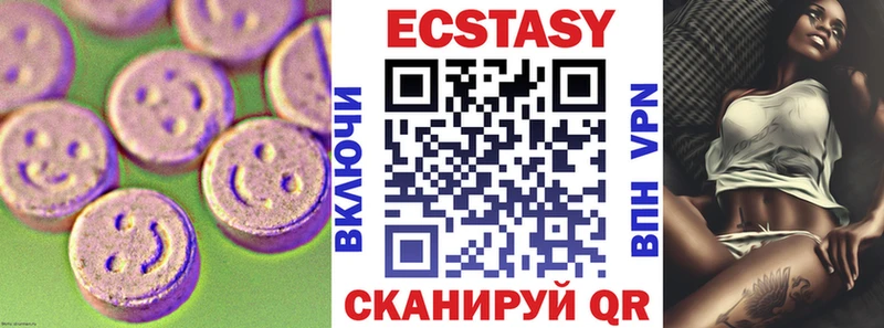 закладки  Скопин  Экстази 99% 