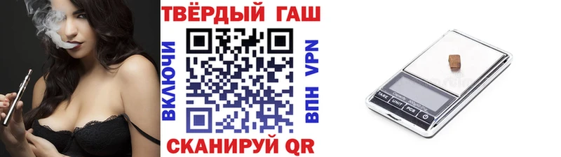 наркотики  гидра как войти  ГАШИШ Premium  Скопин 