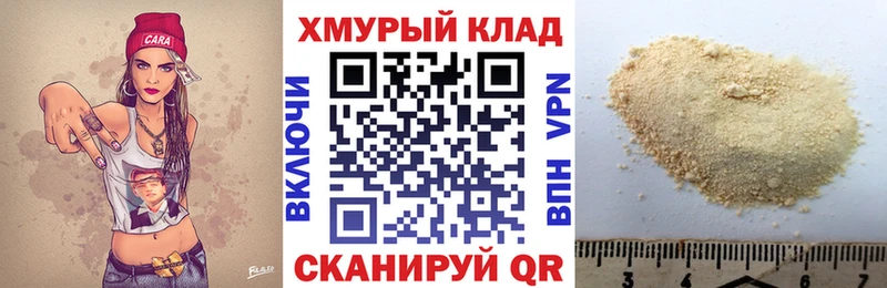 ГЕРОИН гречка  купить наркотик  Скопин 