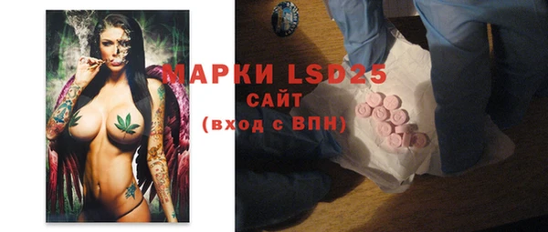 MESCALINE Алексеевка