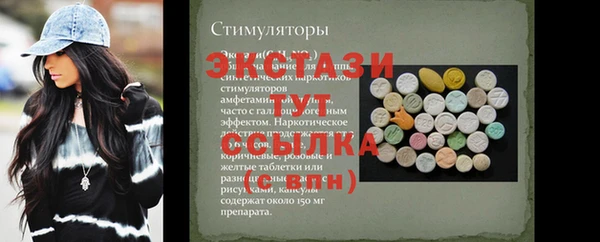 крисы Абдулино