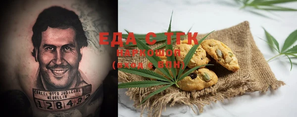 ешки Абаза