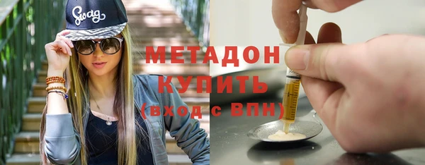 скорость mdpv Алзамай