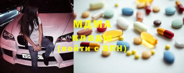 mdma Абинск