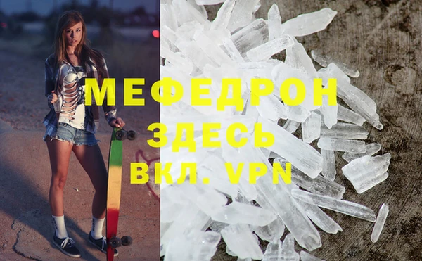 меф VHQ Алексин
