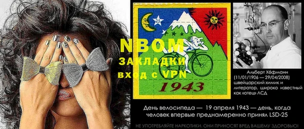 меф VHQ Алексин