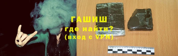 меф VHQ Алексин