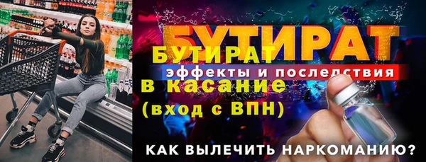 крисы Абдулино