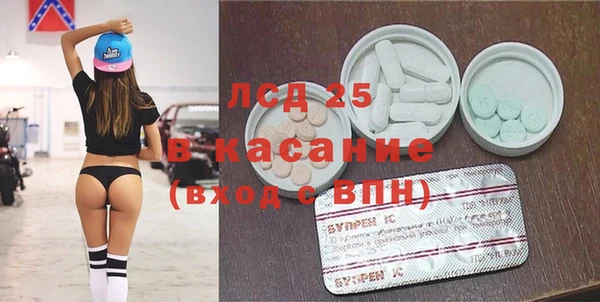 MESCALINE Алексеевка