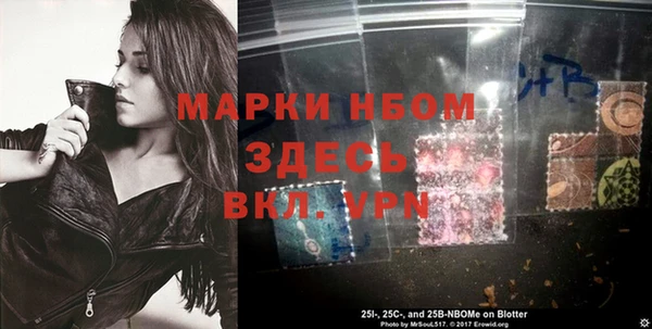 MESCALINE Алексеевка