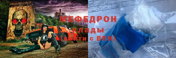 скорость mdpv Алзамай