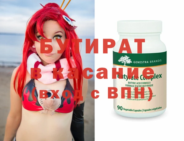 MESCALINE Алексеевка
