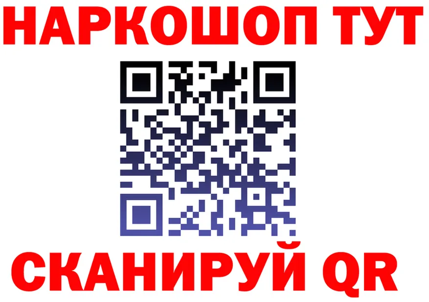 Героин гречка ONION это гидра Скопин