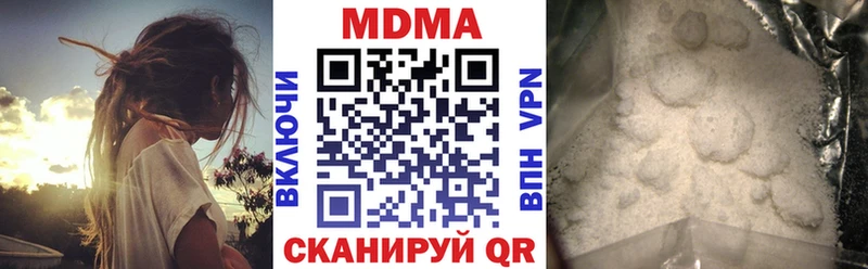МДМА VHQ Скопин