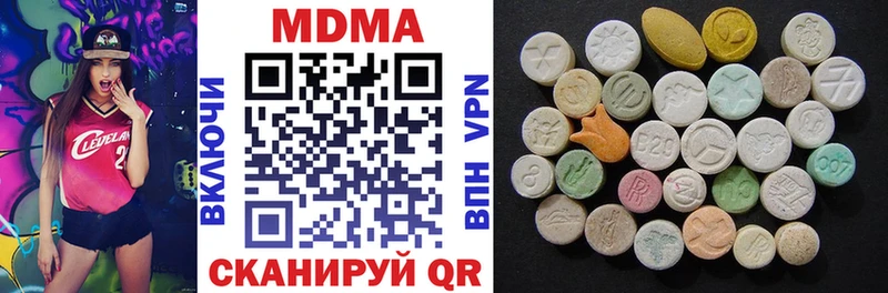 гидра сайт  где найти наркотики  Скопин  MDMA VHQ 