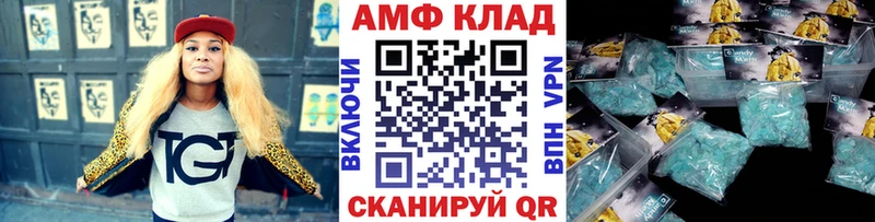 MEGA зеркало Скопин Первитин Декстрометамфетамин 99.9%