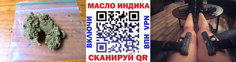 купить   МЕГА как зайти  Дистиллят ТГК THC oil  Скопин 