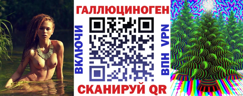 Галлюциногенные грибы ЛСД Скопин